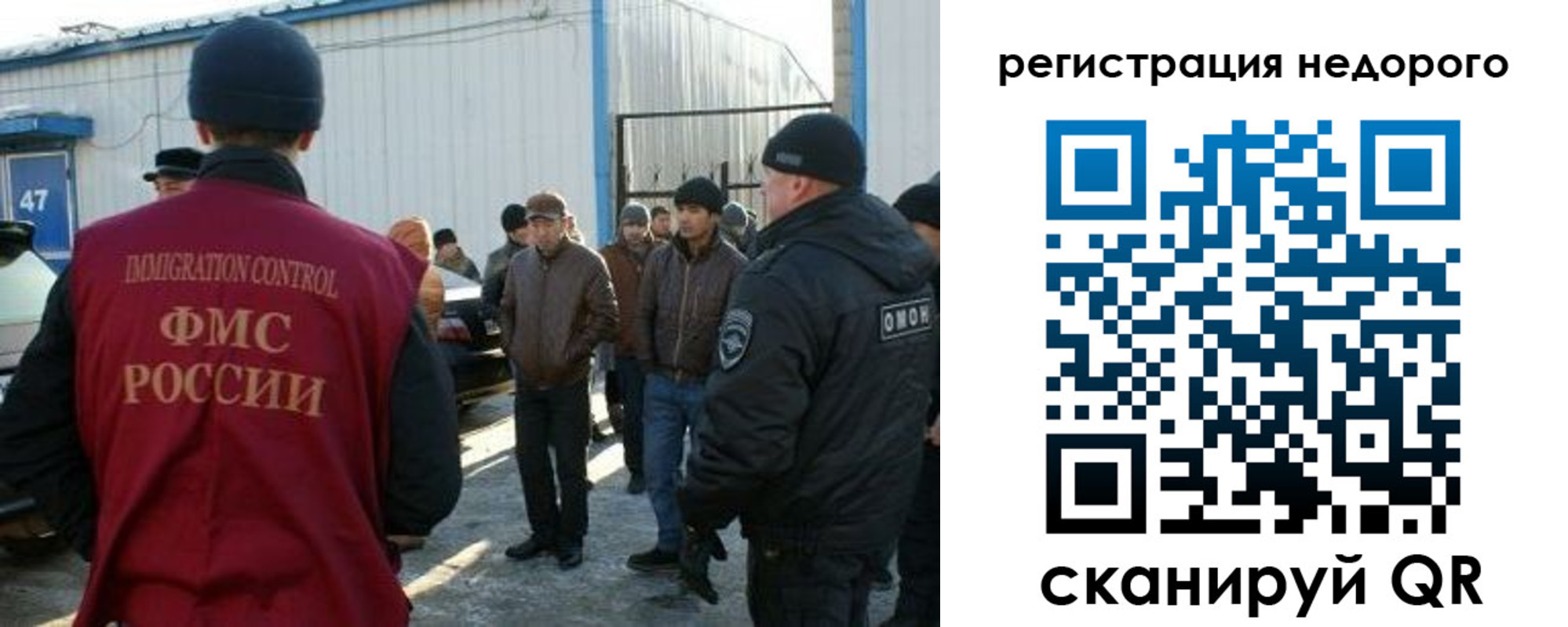 временная регистрация в Нязепетровске