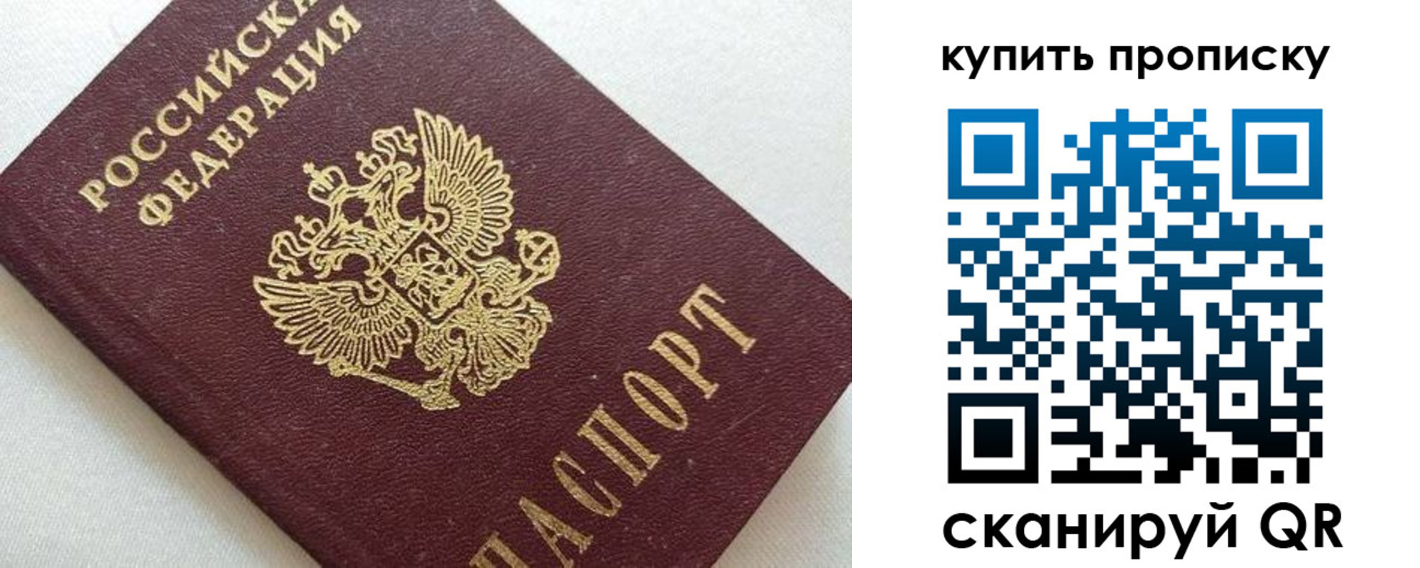 миграционный учет в Нязепетровске