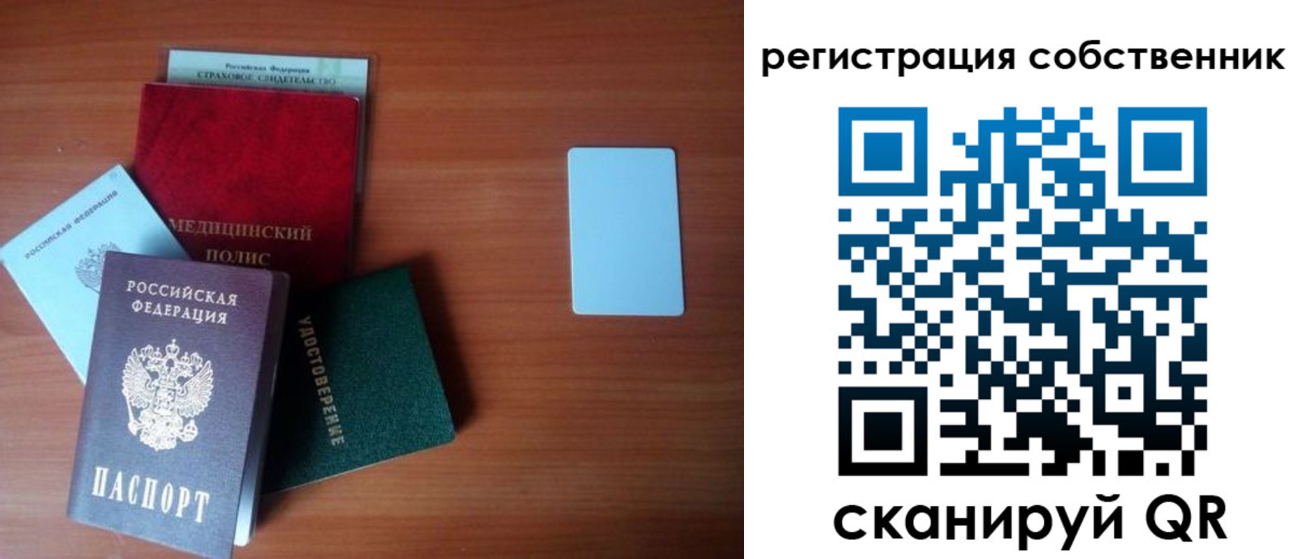 миграционный учет в Нязепетровске