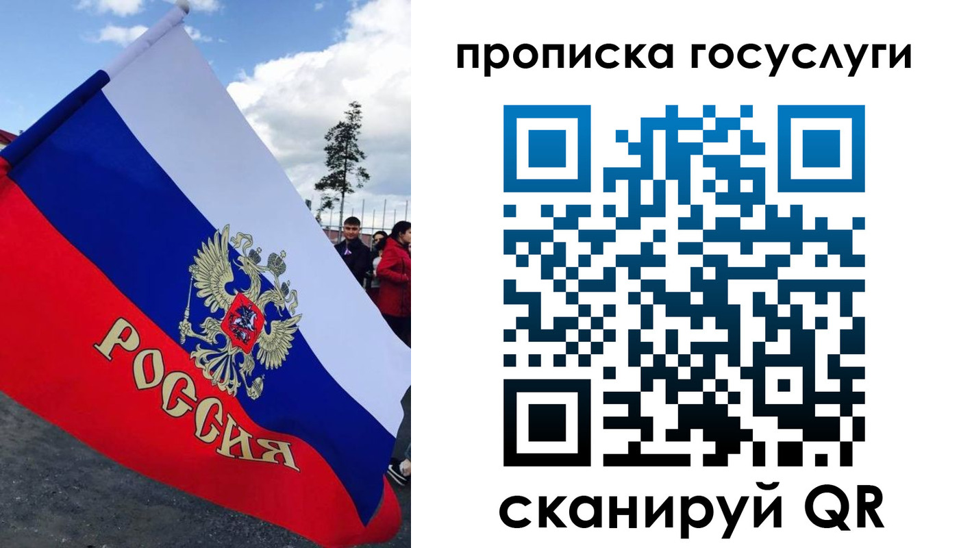 временная прописка в Нязепетровске