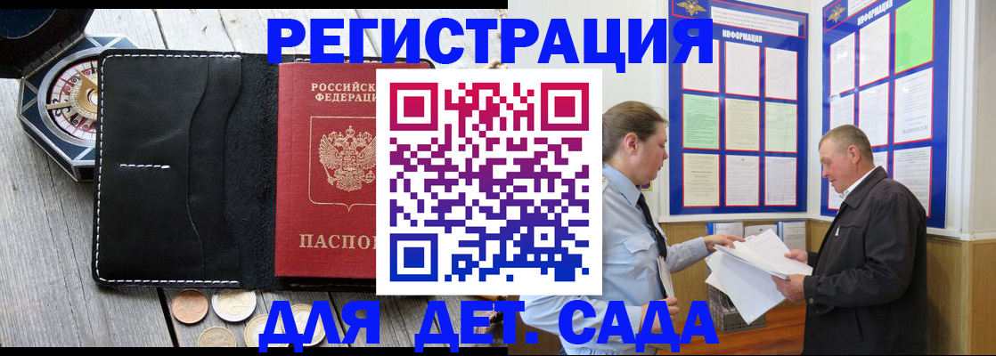 найти адрес прописки в Нязепетровске