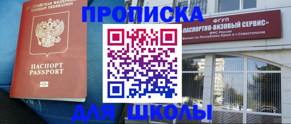 временная регистрация надежно в Нязепетровске