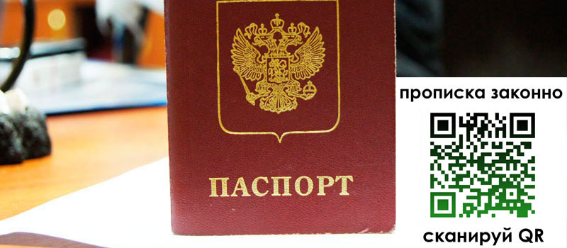 регистрация в Нязепетровске